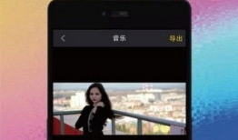 视频剪辑软件免费版,轻松打造精彩短视频攻略