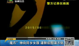 看黄色录像视频,内容解析与警示